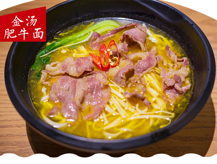 金汤酸菜鱼底料4斤 金汤调料米线肥牛汤底 啵啵鱼调料餐饮配料
