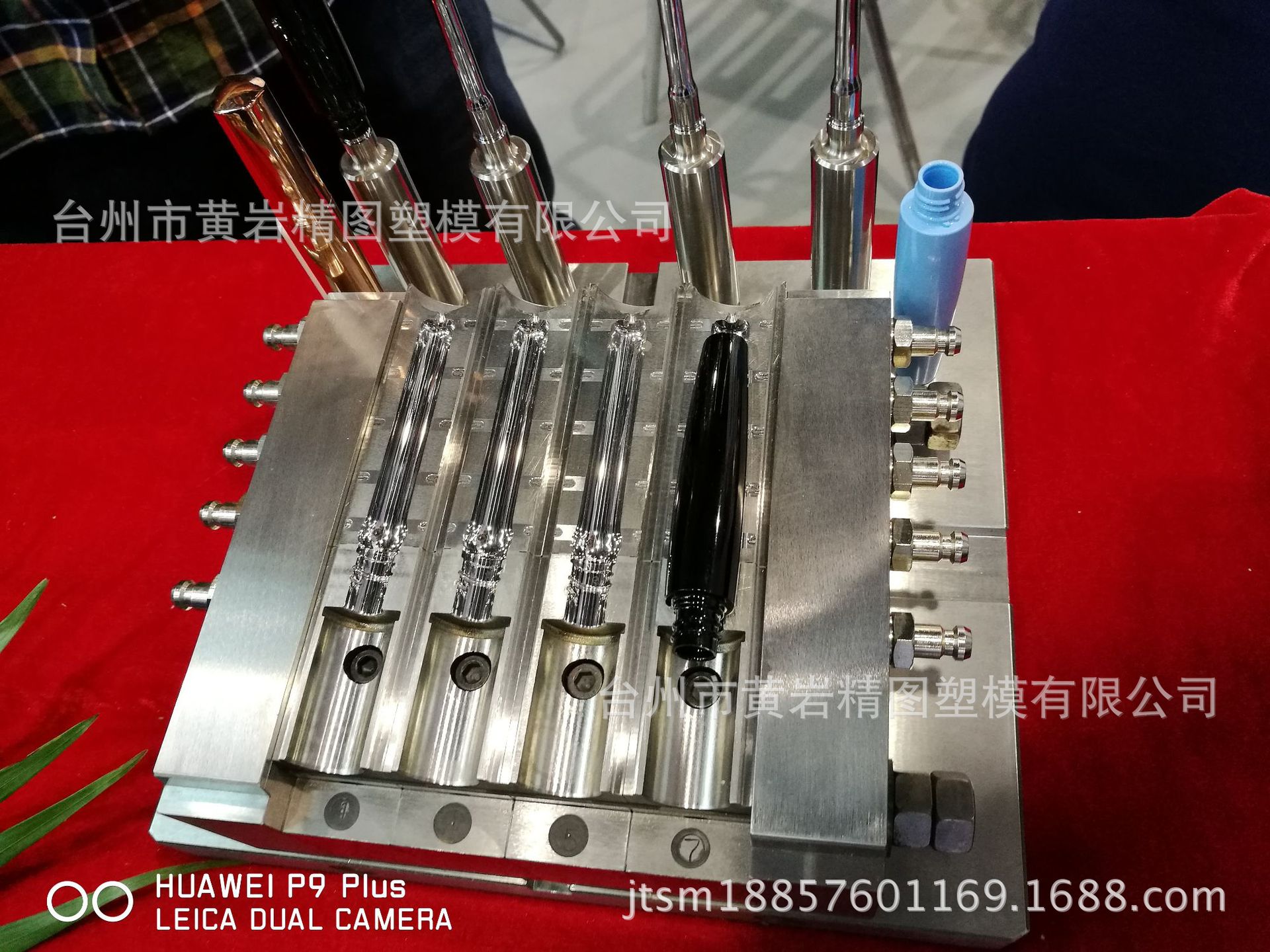 唇膏管模具  唇彩管模具 化妆品管模具 眼影霜膏瓶模具