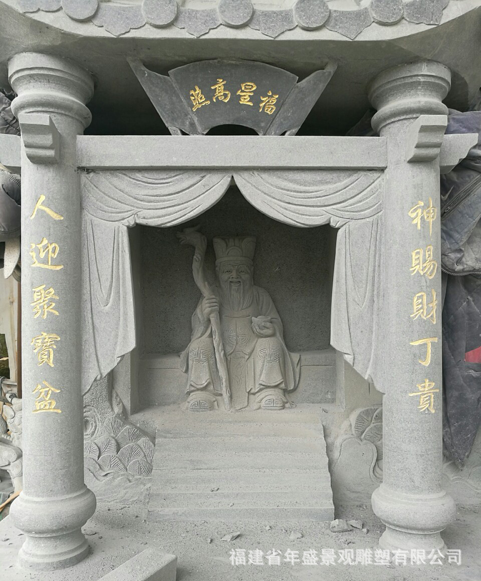 古建石雕土地公佛龛 厂家直销户外神像龛 寺庙石材佛具定制