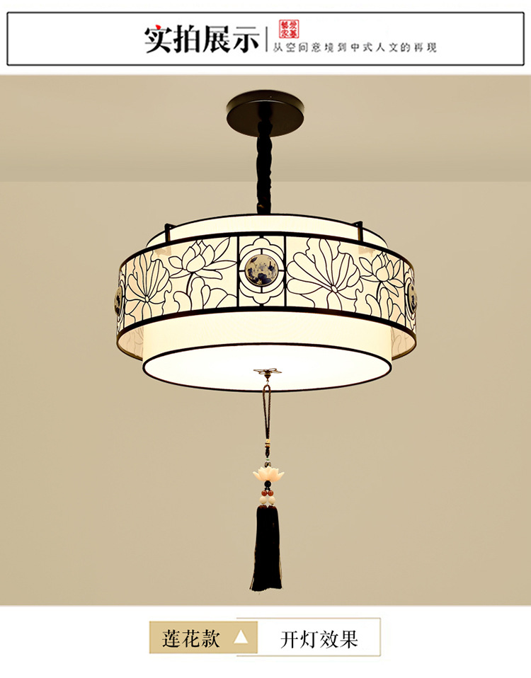 新中式吊灯青花瓷吸吊两用灯现代简约中国风大气民俗led吸顶灯