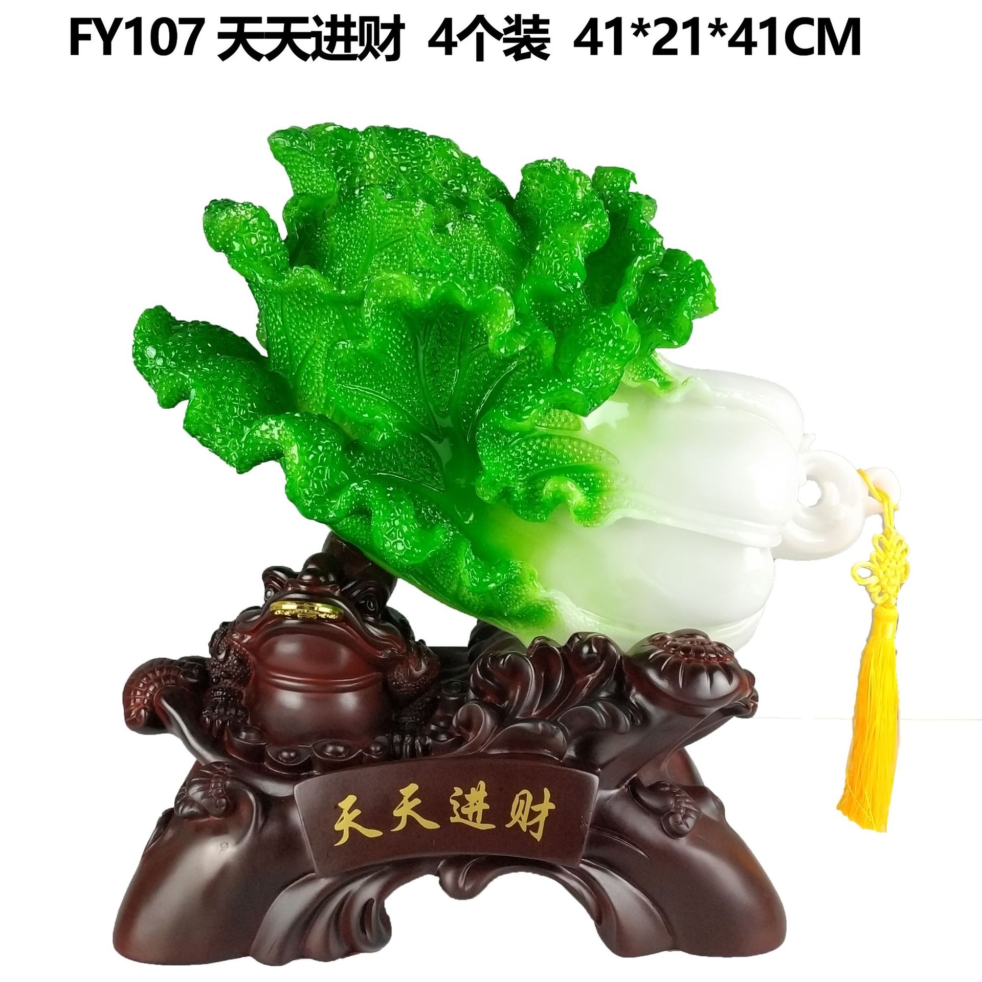 天天进财玉白菜摆件金蟾客厅招财家居装饰店铺摆设开业礼品装饰品