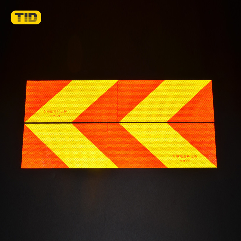 汽车尾部反光尾板 车辆年审反光标识 黄红斜纹反光贴膜-阿里巴巴