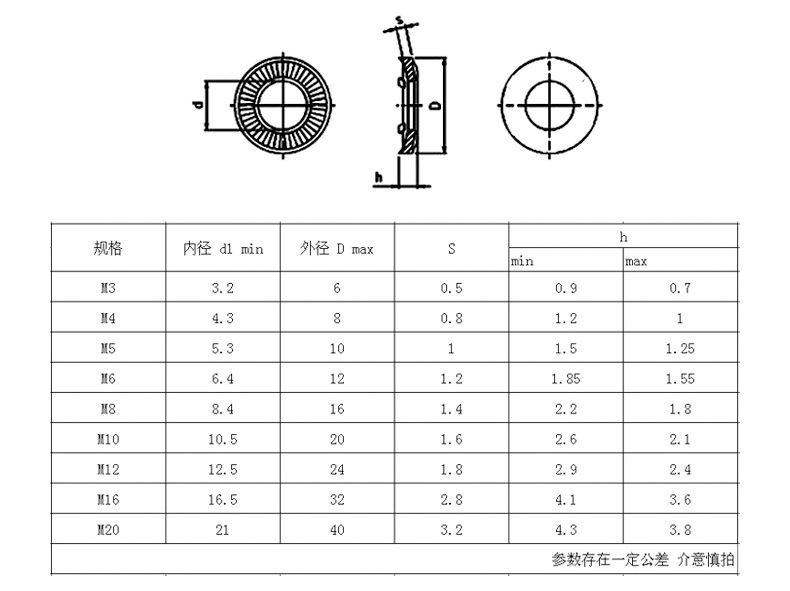 304不锈钢双面斜印花垫圈 防松防滑锁紧垫圈滚花双面齿垫片m3-m20