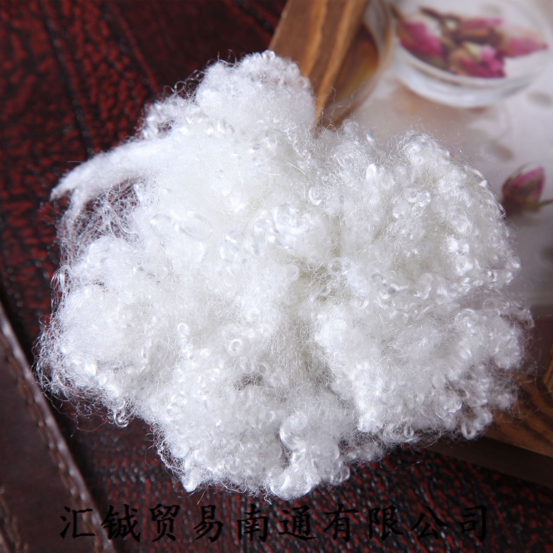 三维中空阻燃棉