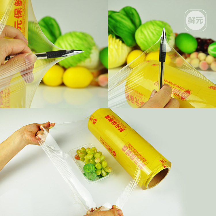 鲜元保鲜膜30x400_主图2pvc大卷果蔬包装超市食品保鲜