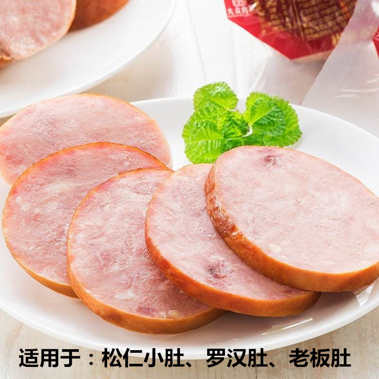 松仁小肚罗汉肚老板肚天然盐渍猪膀胱猪尿泡白果煲小肚500-600克