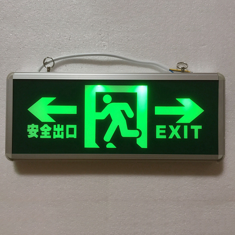 跨境直供 安全出口标志灯 led应急指示灯 指示灯 led标志灯