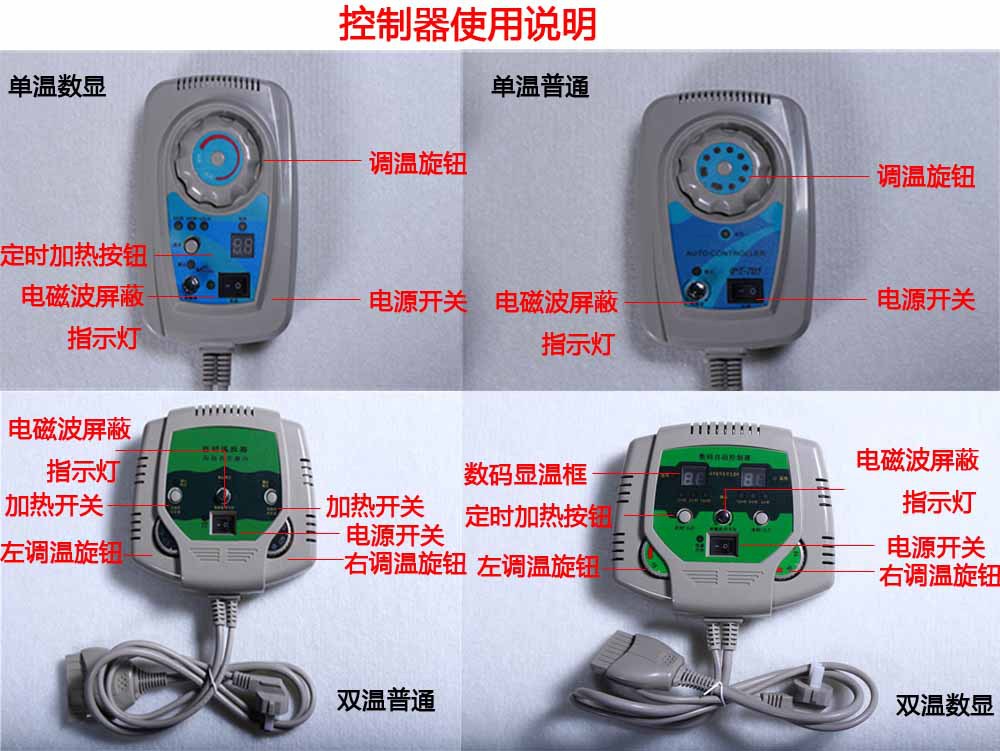 玉石粘子床垫岫岩玉锗赭石托玛琳电加热远红外双温双控理疗床垫