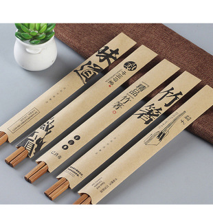 牛皮纸筷子套会员卡套名片套产品封套定制印刷订做高档快递包装