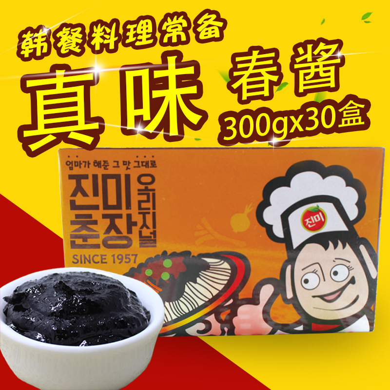 韩国进口真味春酱300g*30盒整箱炸酱面杂酱面拌面酱黑酱干淳酱