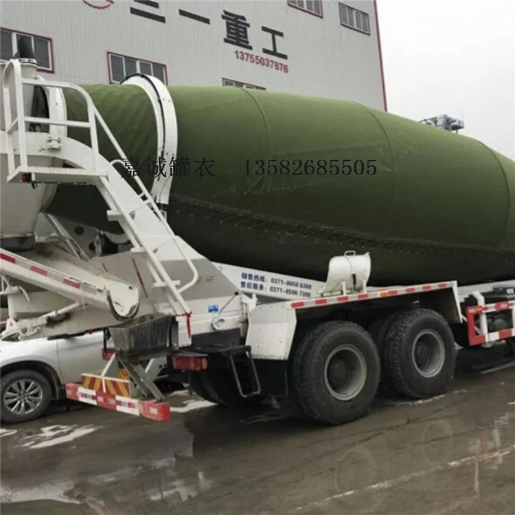 搅拌车罐衣