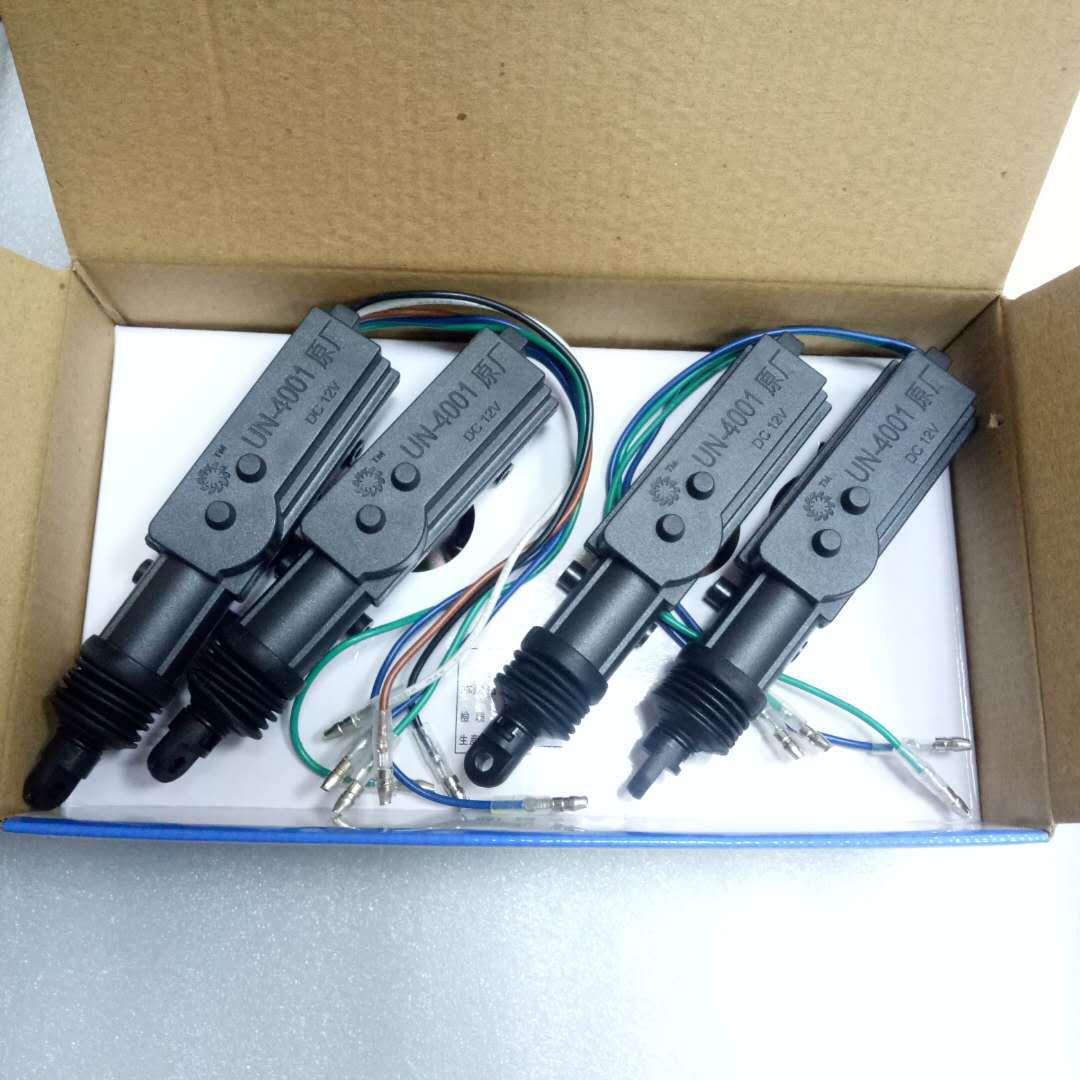 un-4001原厂中控锁 汽车中央控制门锁 超防水 一件代发