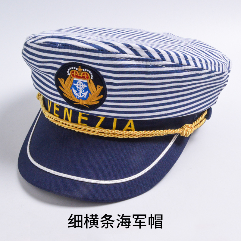 一件代发男女儿童白色海军帽大力水手帽子全棉演出制服帽船长帽男