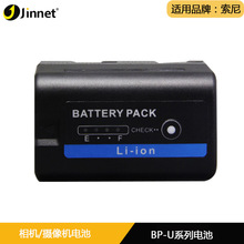 JINNET 适用索尼EX1 EX280系列摄像机电池 BP-U30 BP-U60 BP-U90