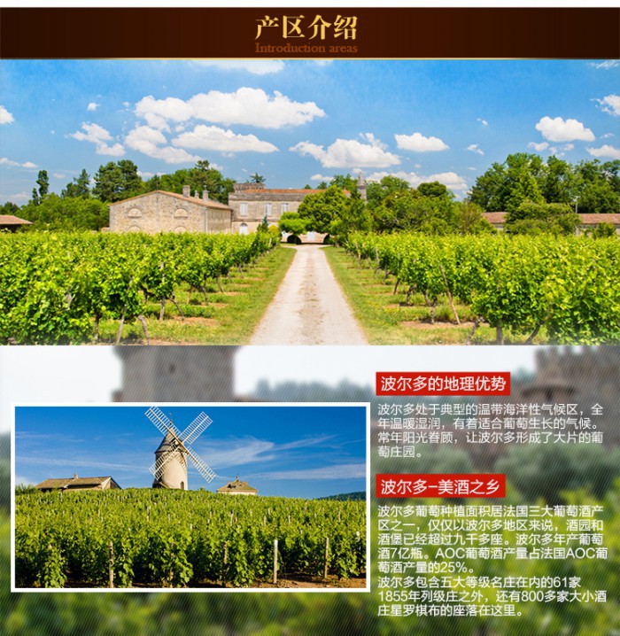 周伯通红葡萄酒 四级庄 1855列级名庄ch.branaire-ducru