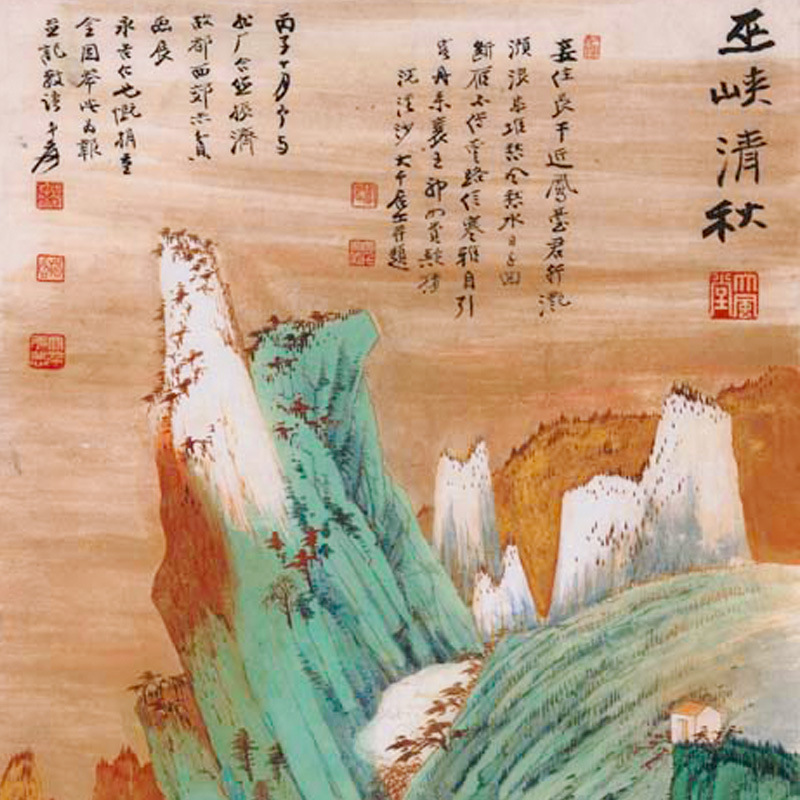 仿真字画装裱电脑喷绘书画礼品名家-张大千-巫峡清秋条幅山水画