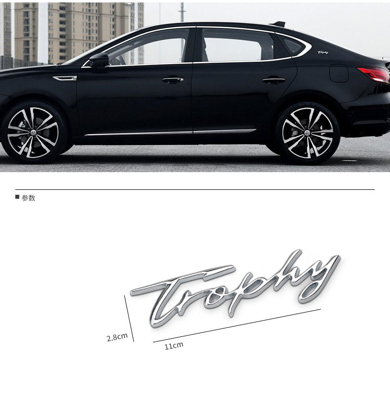 18款新名爵改装trophy车标mg6个性英文车标车贴尾标金属标车身贴