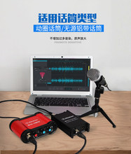 Alctron/爱克创 MA-2动圈/无源铝带话筒净增益双路放大器话放