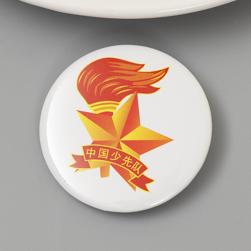 小学生五角星徽章 月销10万 中国少先队队徽塑料底 可订制胸章