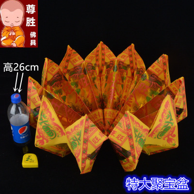 彩金特大莲花聚宝盆 折莲花盆护宝财神金拜神供佛祭祀金元宝批发