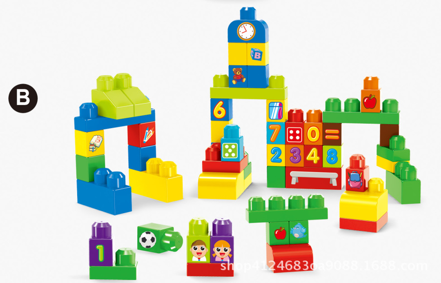 创意大颗粒环保diy数字乐园60块拼搭积木启发孩子智力动手动脑