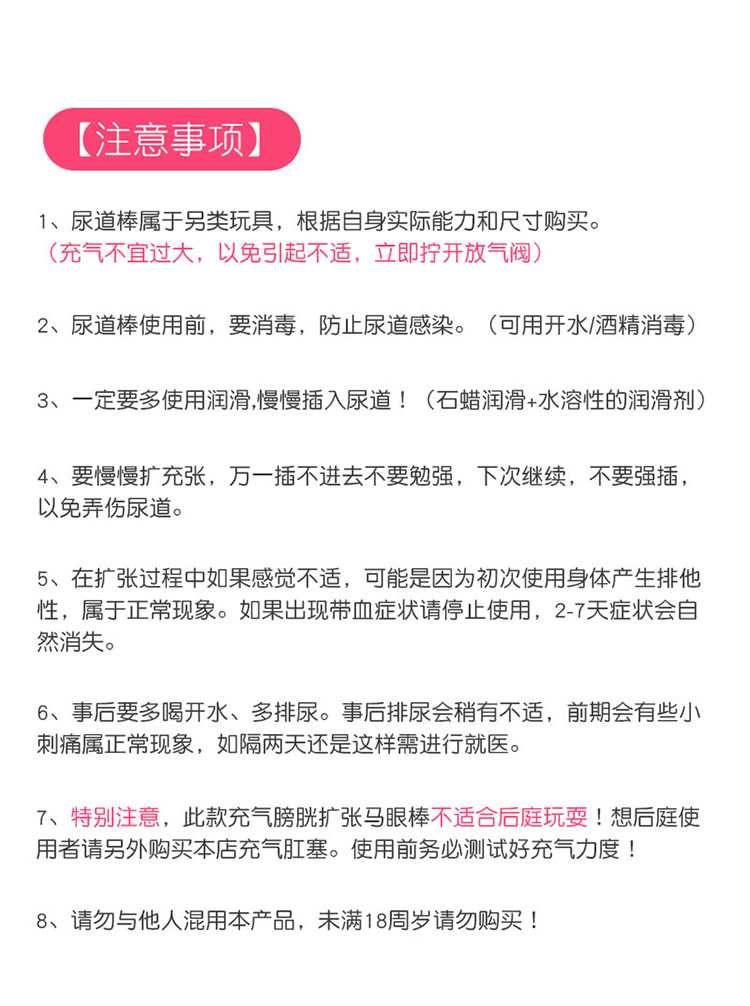 另类情趣玩具男用充气式硅胶尿道堵马眼刺激插棒男用尿导扩张器