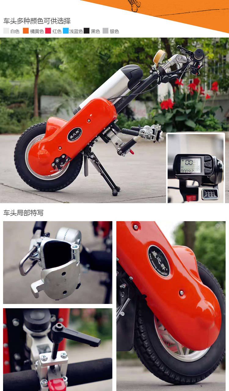 威之群q1轮椅电动车头残疾人便携式锂电池手动轮椅电动驱动头