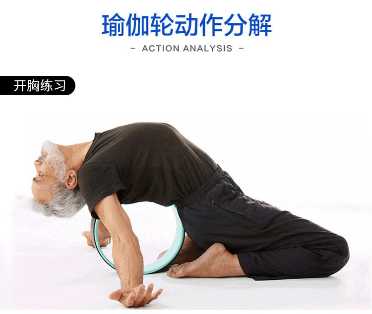 瑜伽轮初学者后弯神器达摩轮普拉提圈健身器瑜伽下腰瘦腿辅助开背