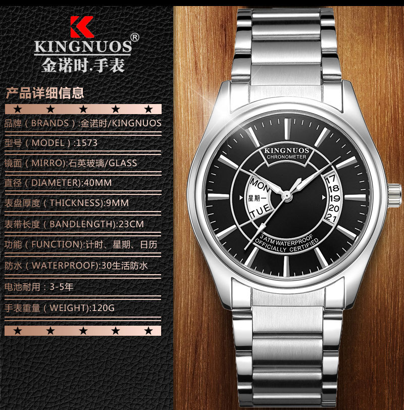 正品kingnuos时尚双日历皮带防水非机械手表 高档男士石英手表
