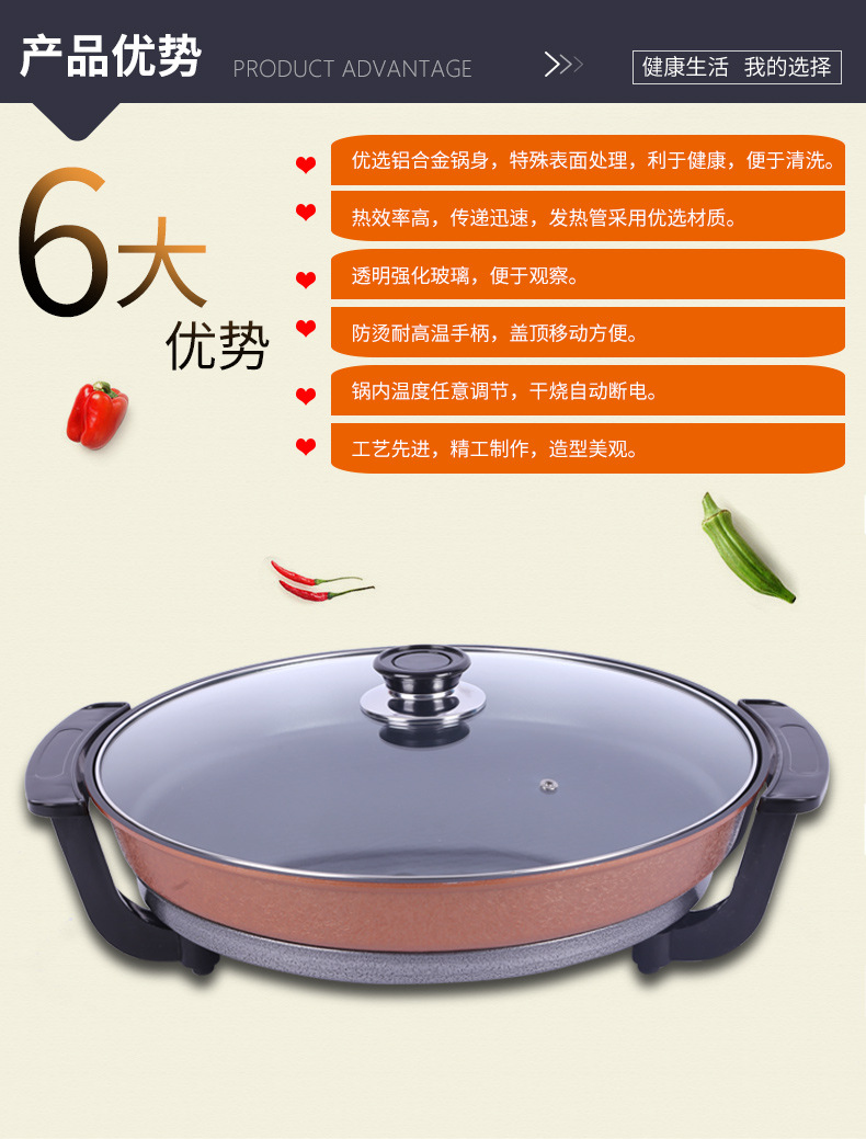 40cm电煎锅多功能电热锅无烟不粘电烤锅电炒锅电饼铛平底锅烙饼锅