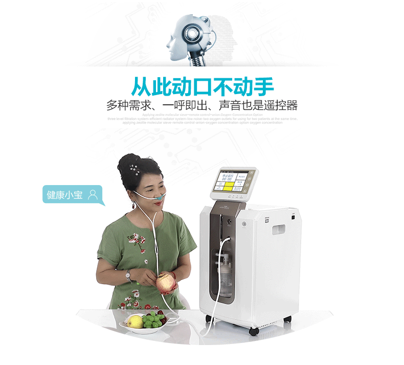 5升医用制氧机氧浓度94%制氧机厂家直销带雾化oem批发