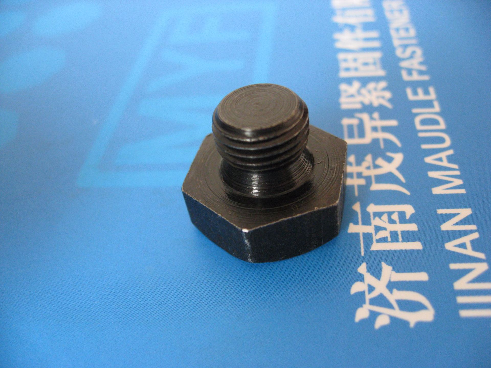 六角头螺塞jb1000 (3)