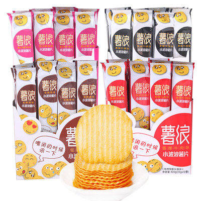 洽洽薯浪35g小波浪恰恰薯片办公室休闲小吃零食品
