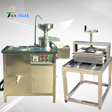 厂家直销TG-30小型豆腐机商用豆腐机器多少钱一台可生产豆浆豆花