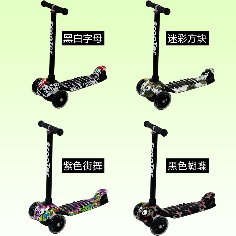 平板车平衡溜溜车双脚折叠儿童滑板车闪光轮代步刹车二合一男孩发