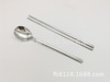 厂价直销不锈钢韩式勺筷 不锈钢实心筷子 不锈钢扁筷子