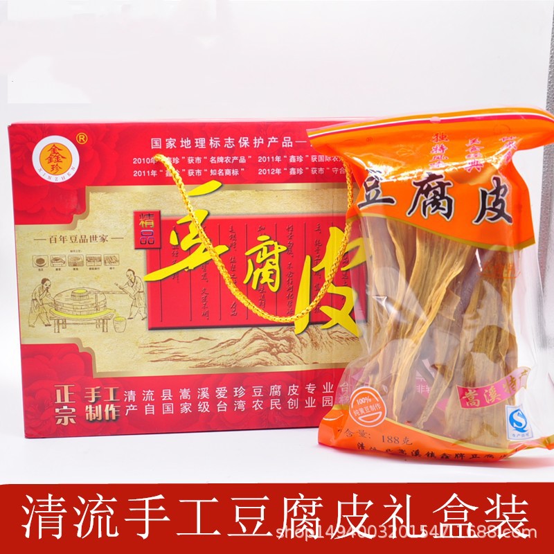 福建清流嵩溪鑫珍爱珍特产豆腐皮腐竹豆皮礼盒装188g*6包