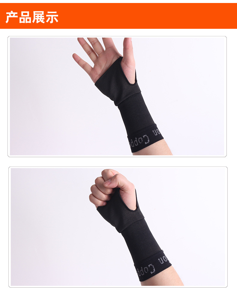 压力护腕 针织无缝 羽毛球篮球防扭伤男女护具 举重运动护腕
