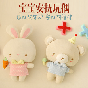 家手工制作宝宝安抚娃娃玩偶婴儿陪睡0-3岁布艺diy材料包