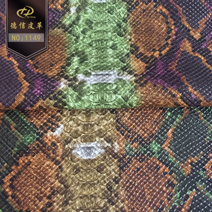 蛇皮纹蛇纹皮料
