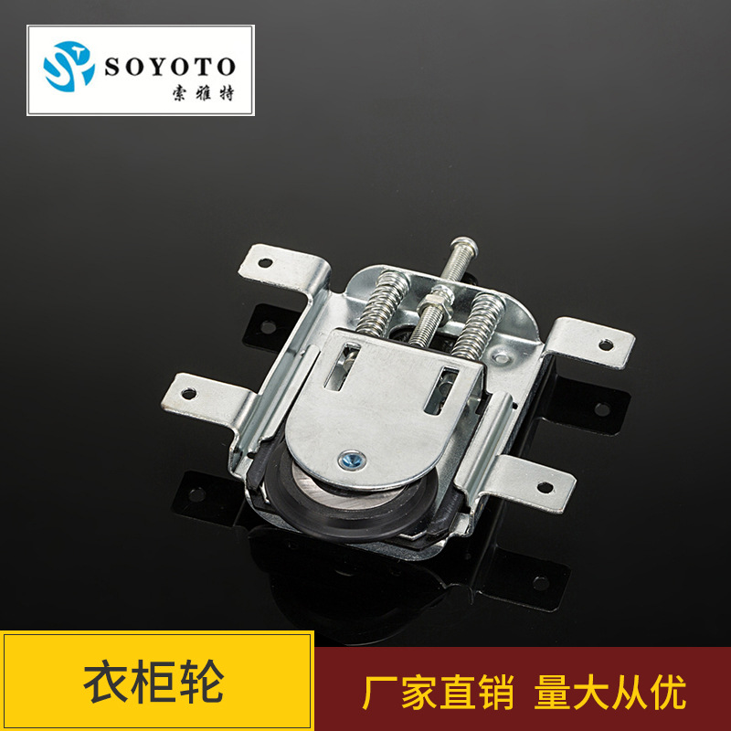 衣柜门滑轮推拉门移门静音下轮地轨轮壁柜轮橱柜门五金配件