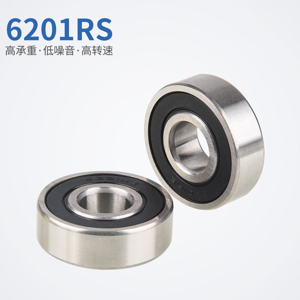 深沟球轴承6201zz/2rs 12*32*10 滚动轴承6201