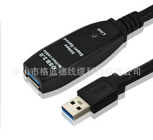 USB3.0 Active Cable延长线 5m usb数据延长线