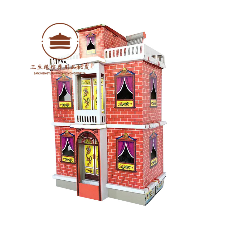 新式九泉别墅 二层带太阳能 纸扎纸活祭祀用品 三生缘殡葬用