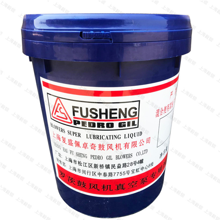 上海复盛罗茨鼓风机冷却油2100050265螺杆式润滑油