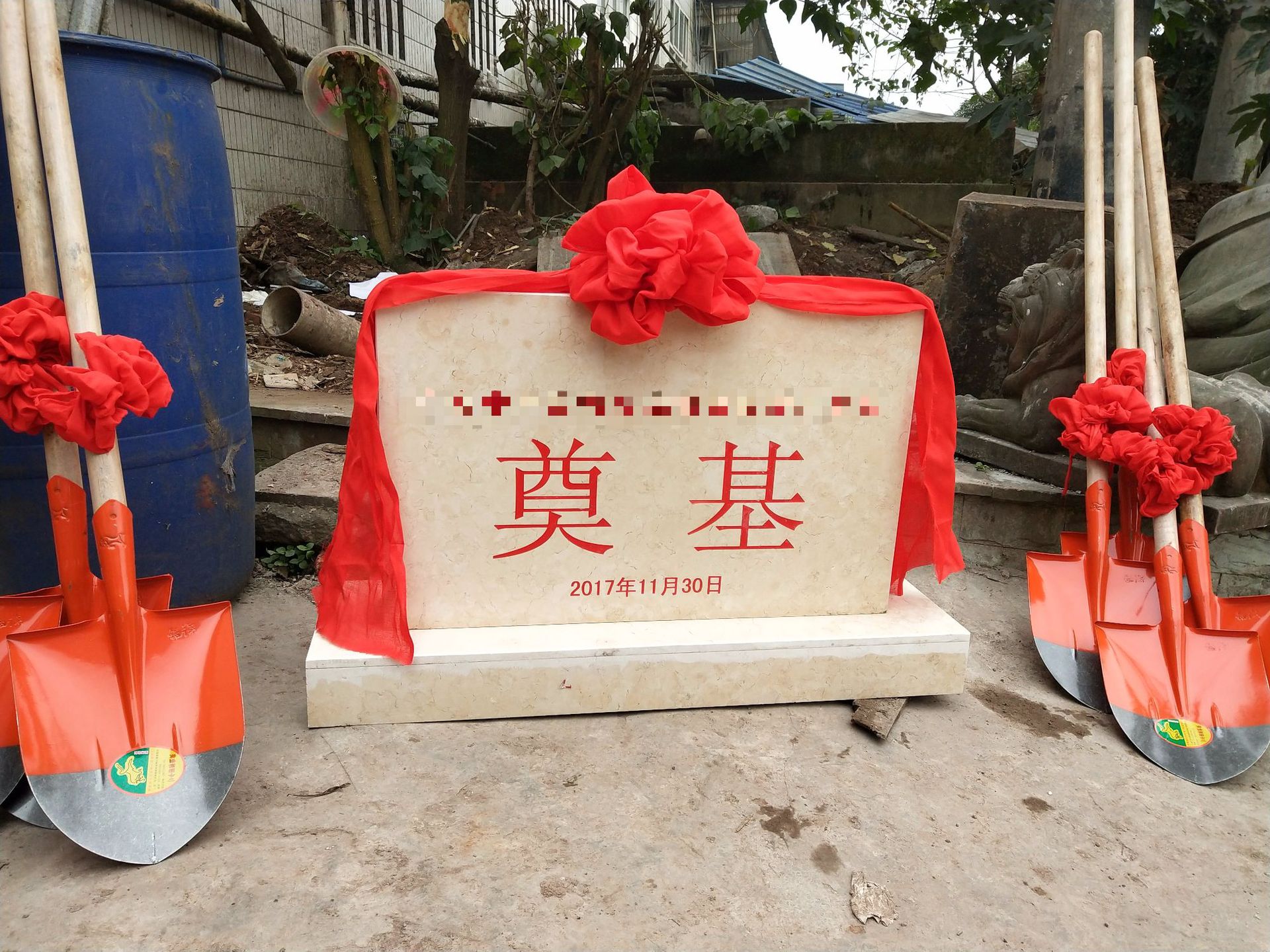 厂家直销石雕奠基石汉白玉奠基石 开业奠基石 奠基石加 工