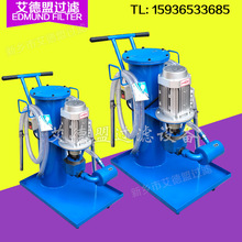 小型机油液压抽油泵 过滤机加油机LUC-16 功率370w