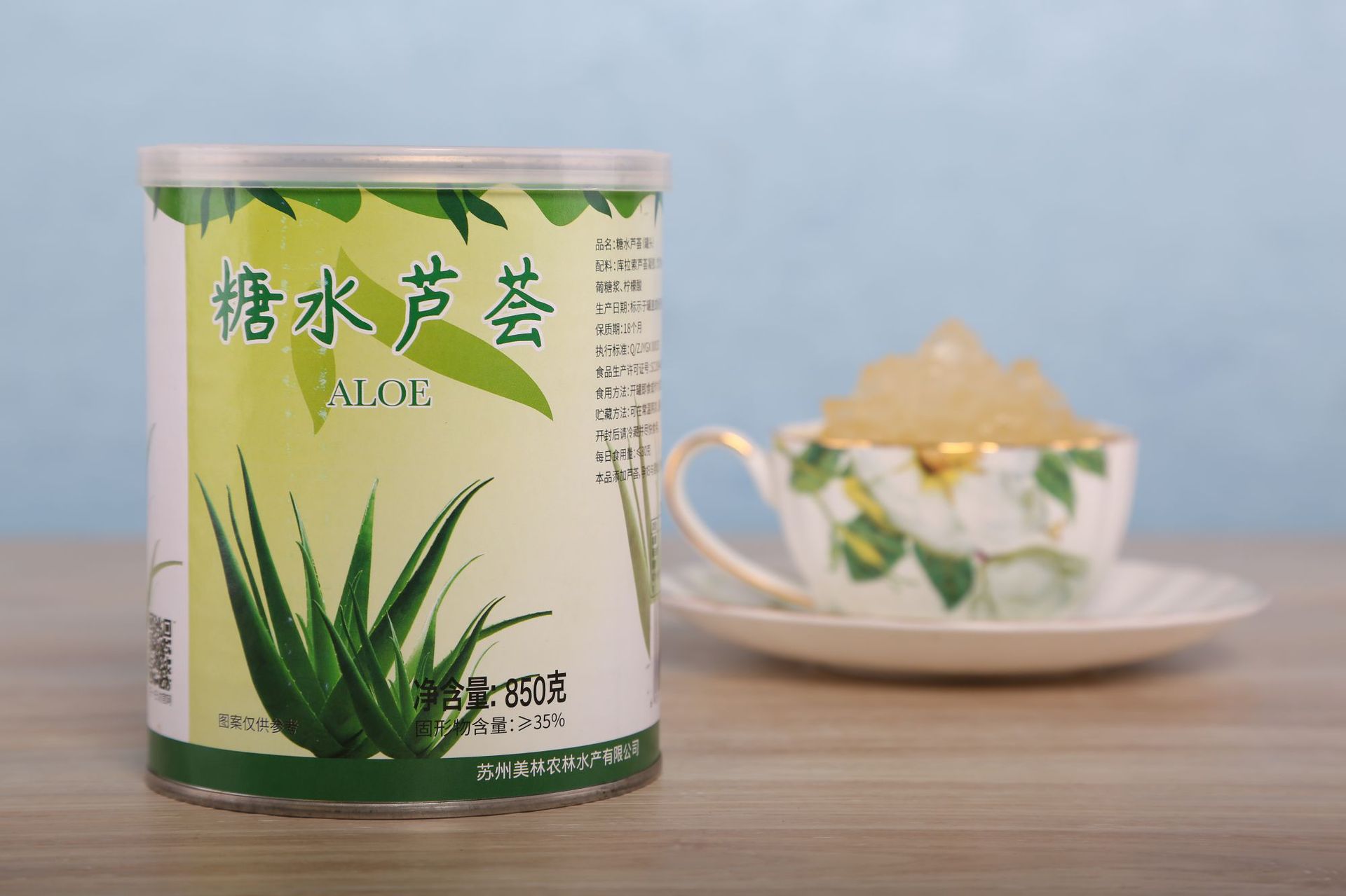 太湖美林芦荟罐头芦荟粒芦荟丁奶茶店等食用即食芦荟果肉