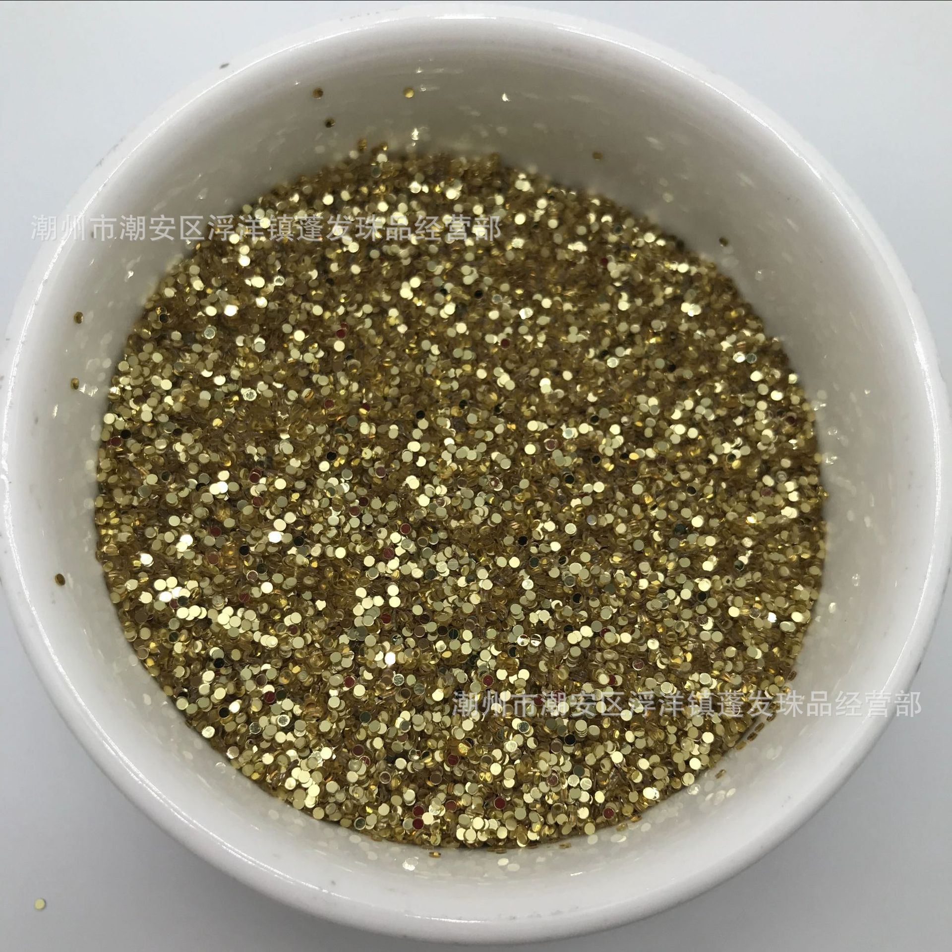 3mm香槟无孔珠片 小圆点亮片金葱粉贴片金光幻彩亮片绣塑料薄片