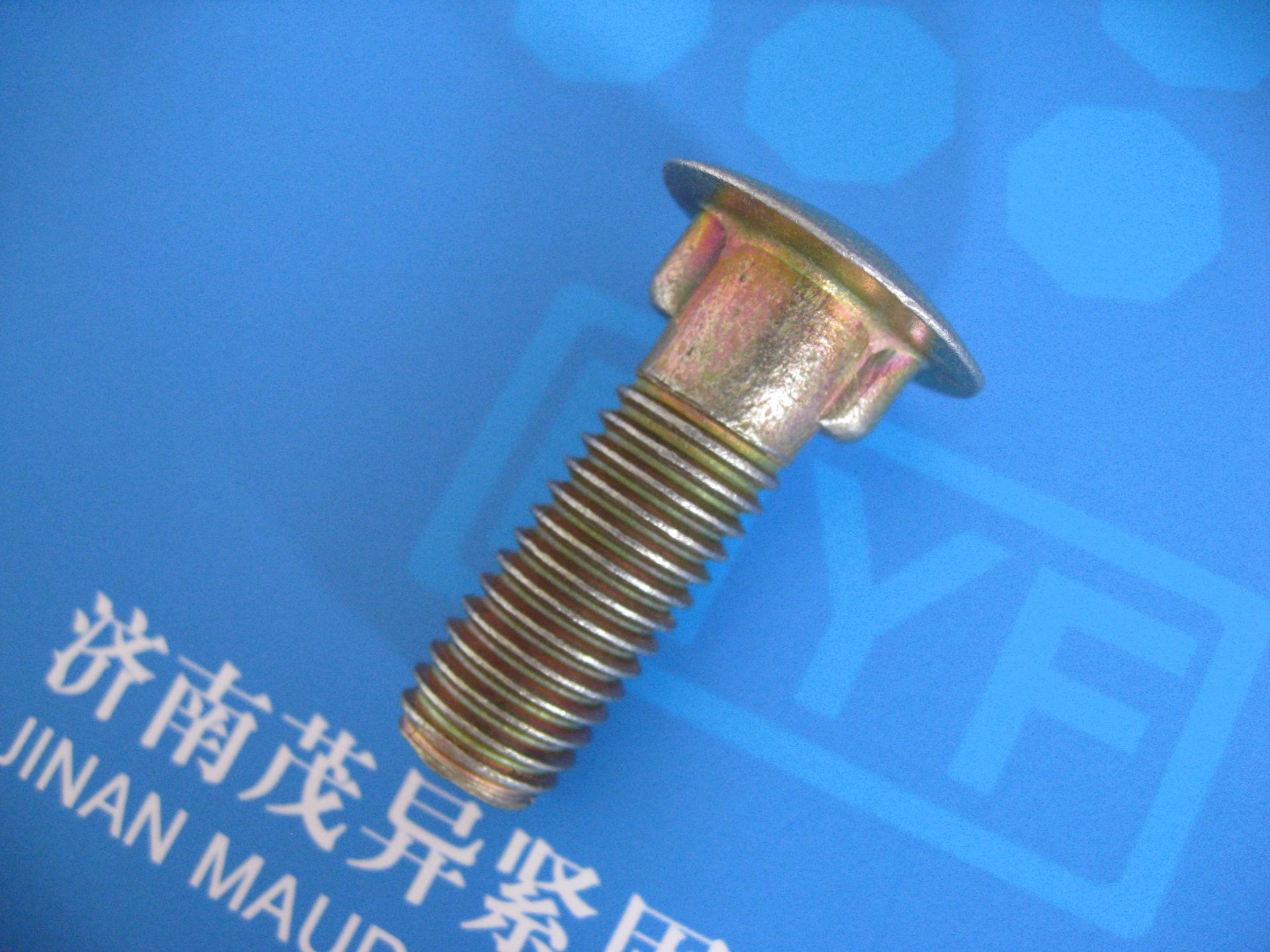 农业机械用沉头双榫螺栓din11014-1968